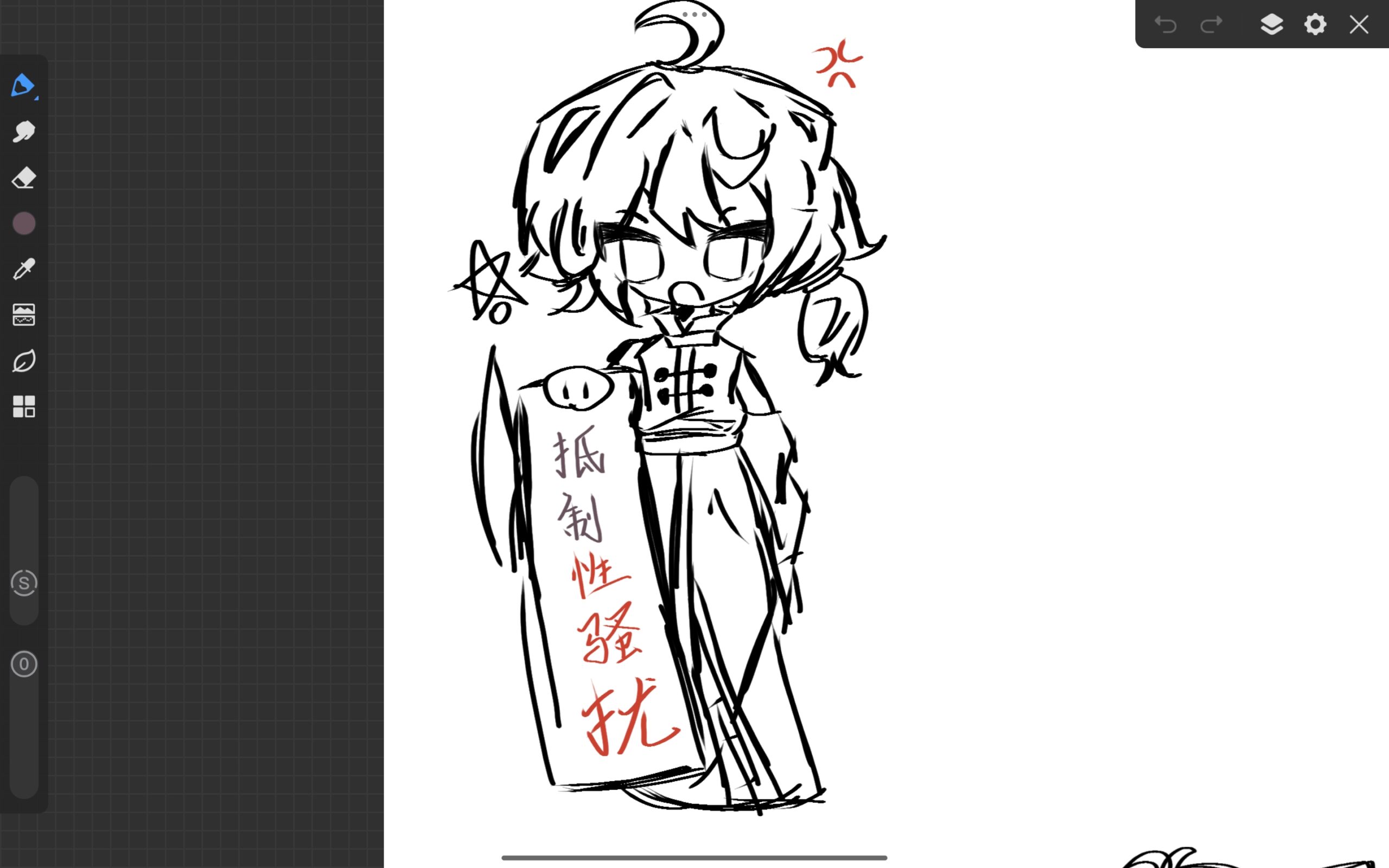 拟人圈