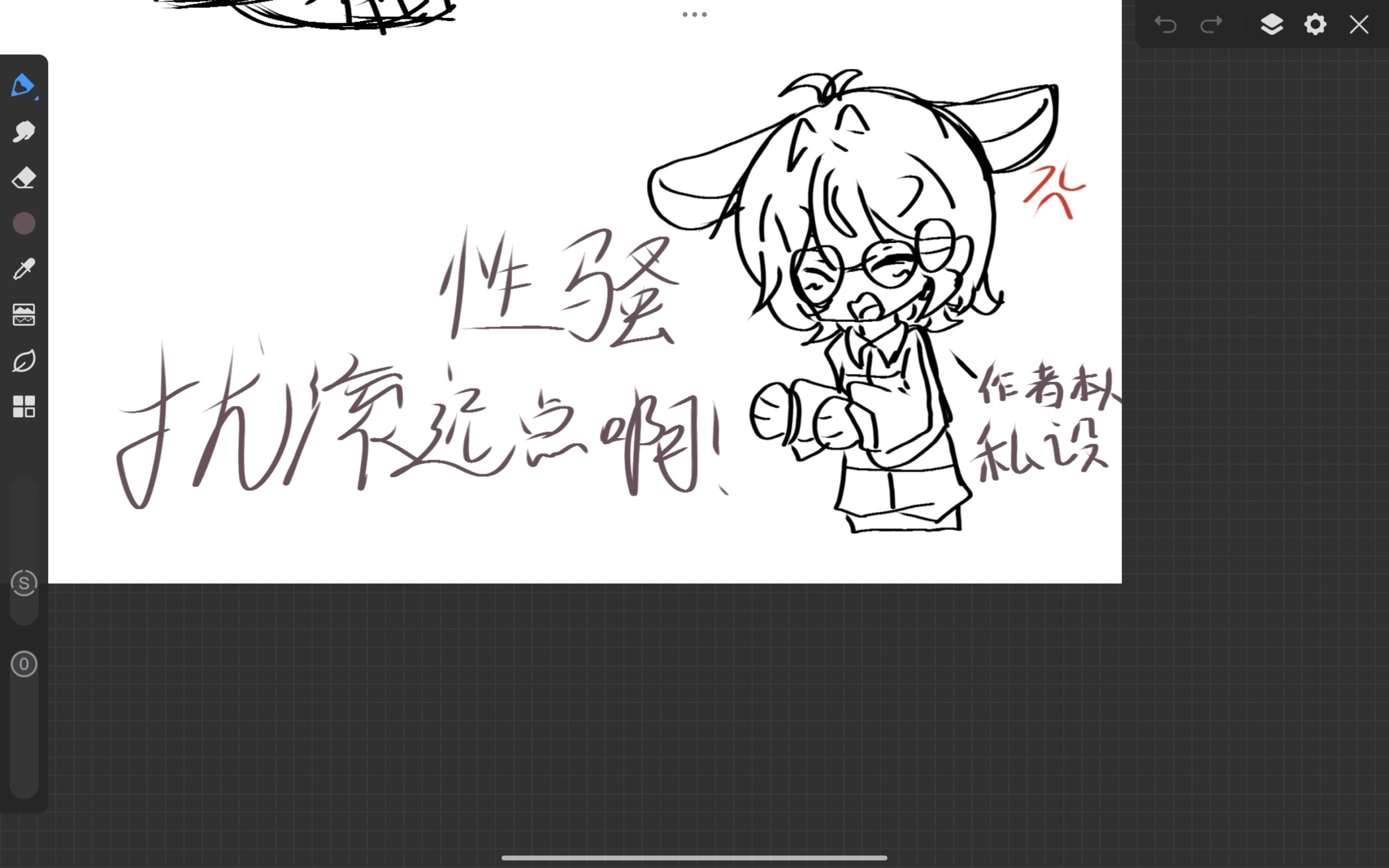 拟人圈