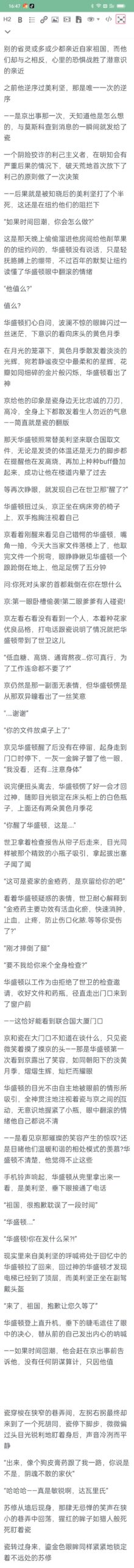 拟人圈