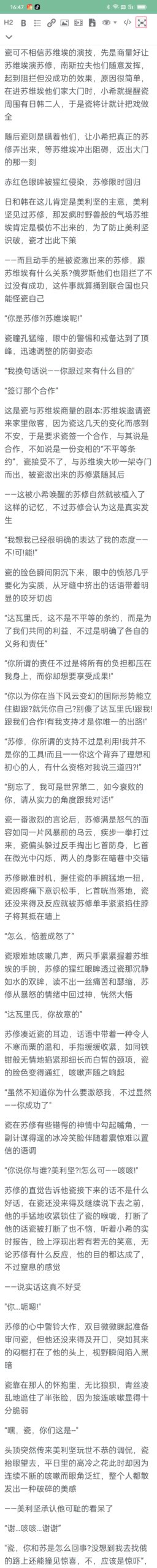 拟人圈