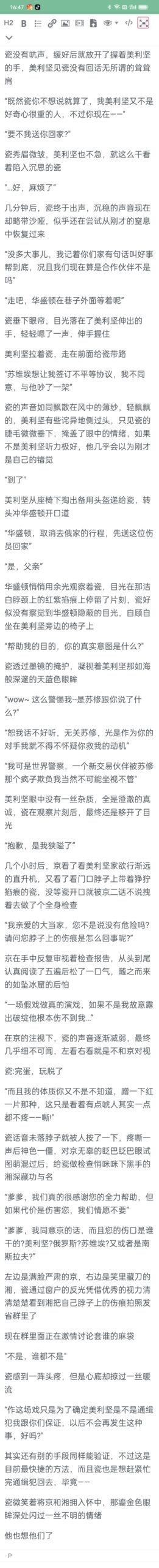 拟人圈