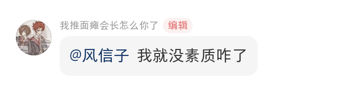 拟人圈