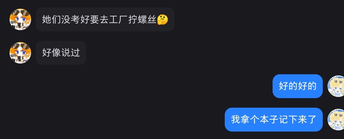 拟人圈