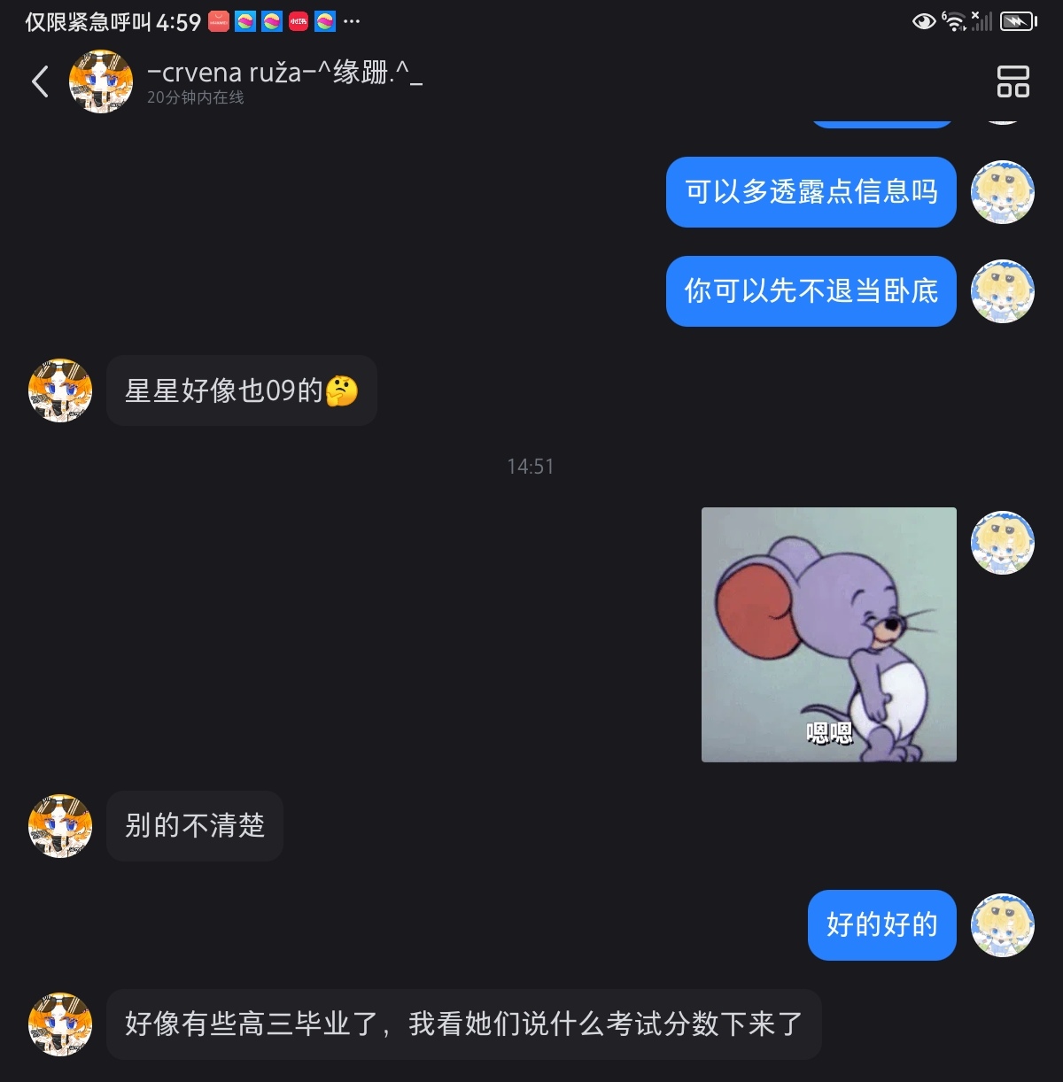 拟人圈