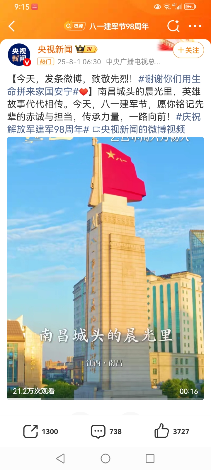 拟人圈