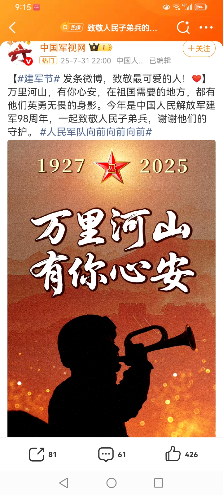拟人圈