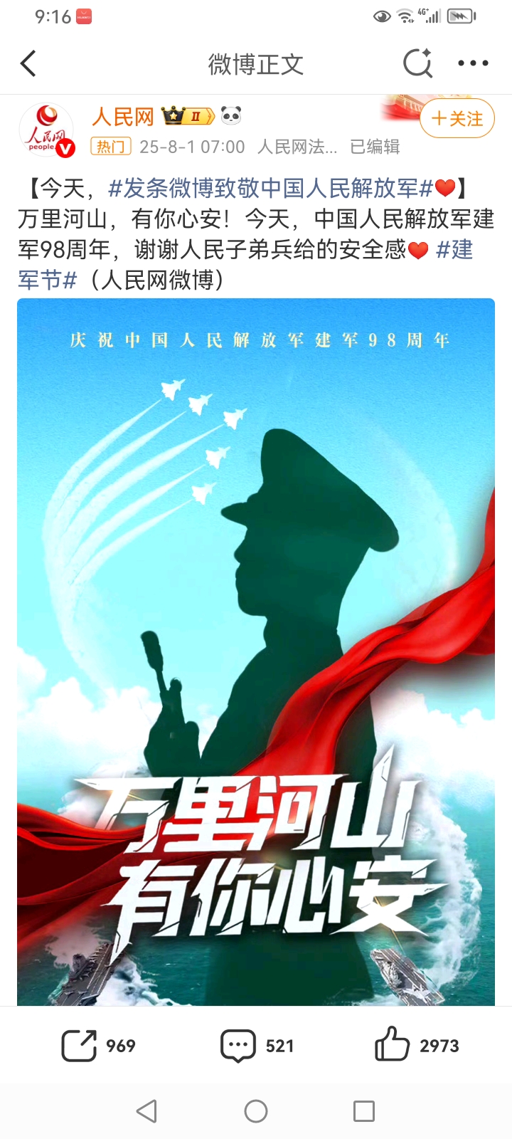 拟人圈