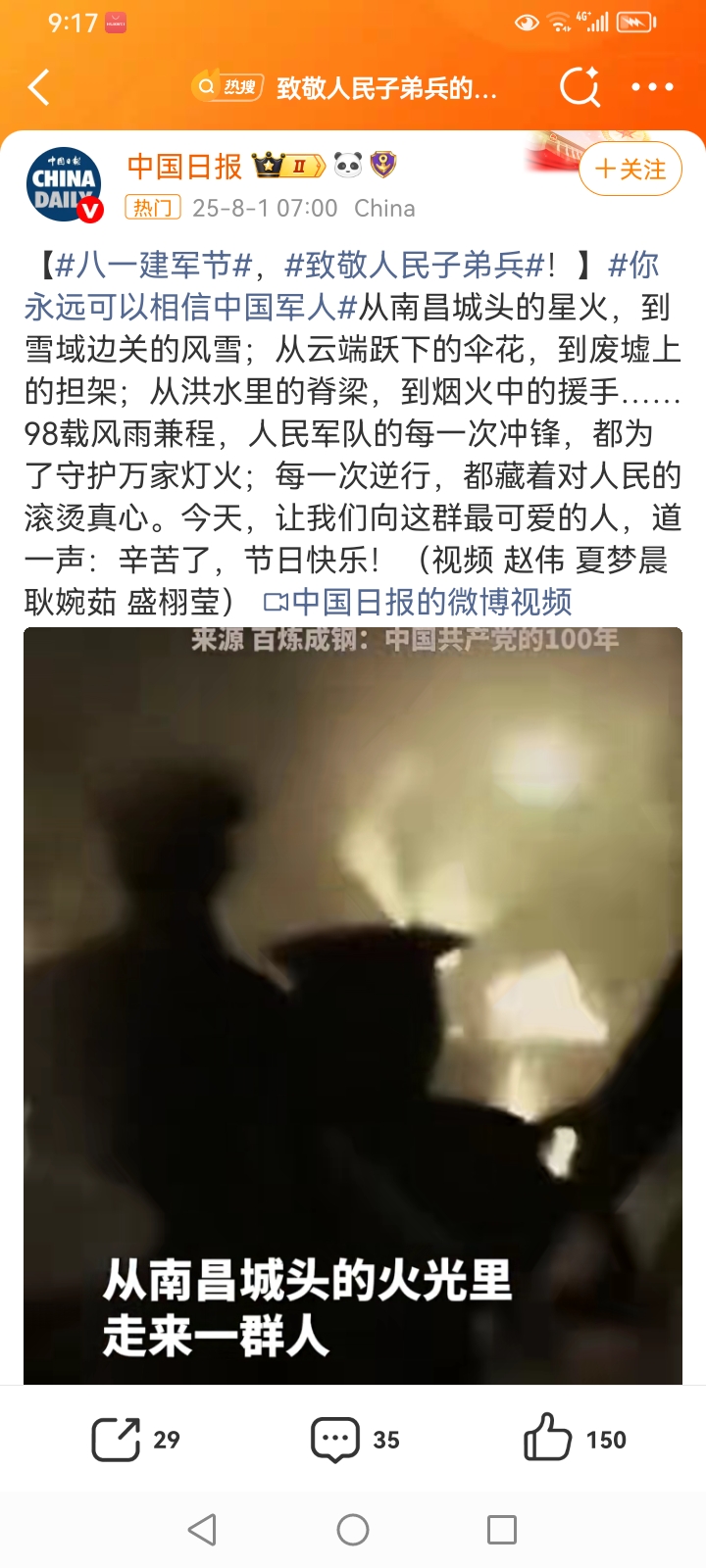 拟人圈