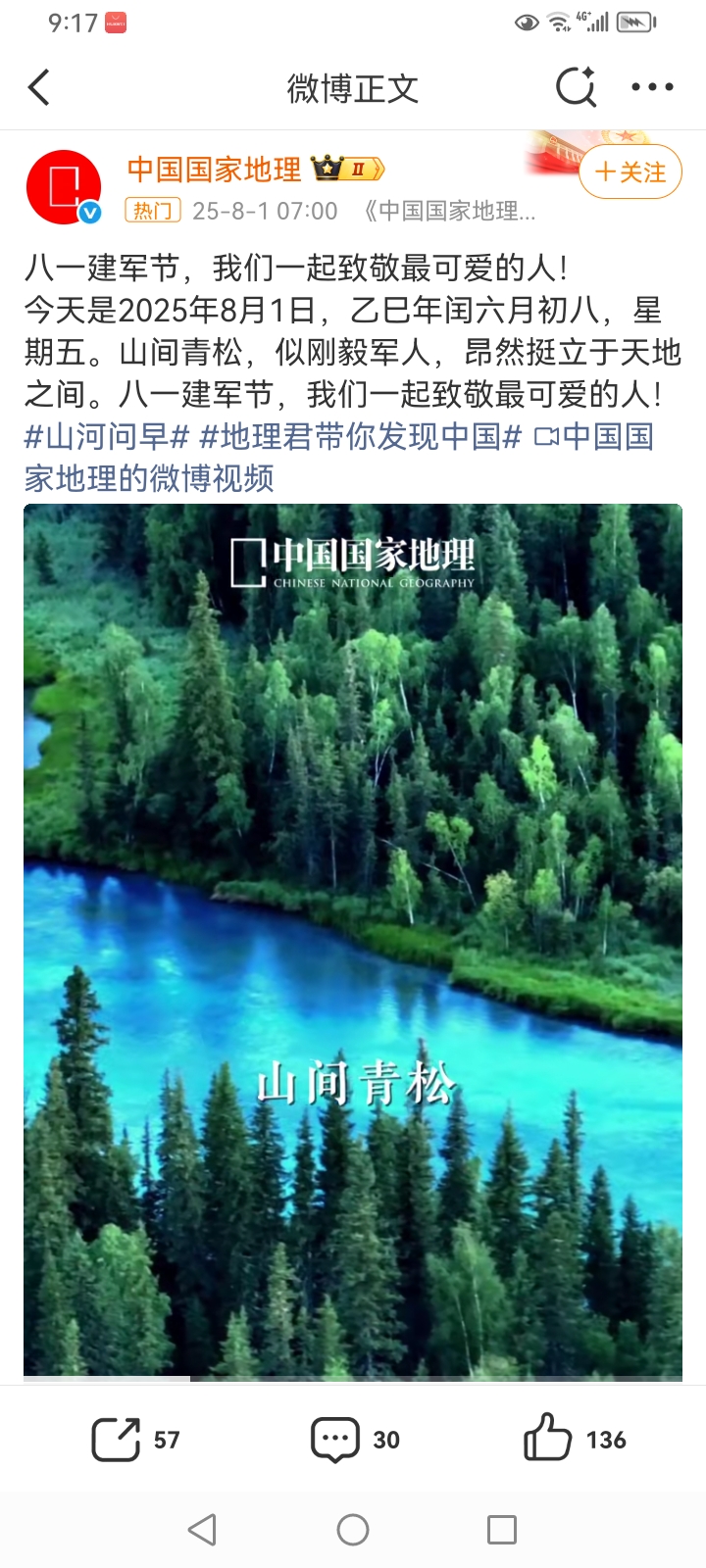 拟人圈