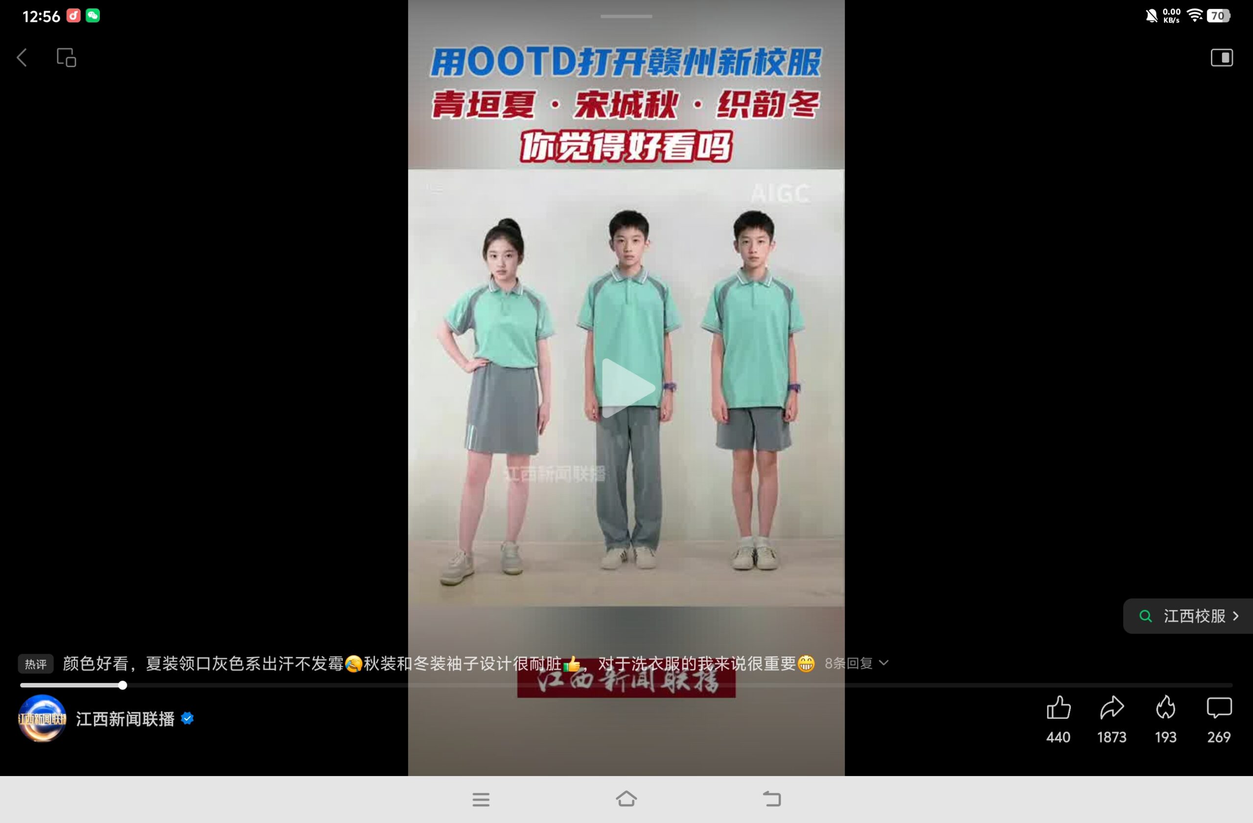 这个颜色。。吃藕-拟人圈