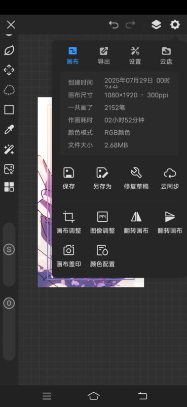 哪个贝贝在蹲呢🤔😋-拟人圈