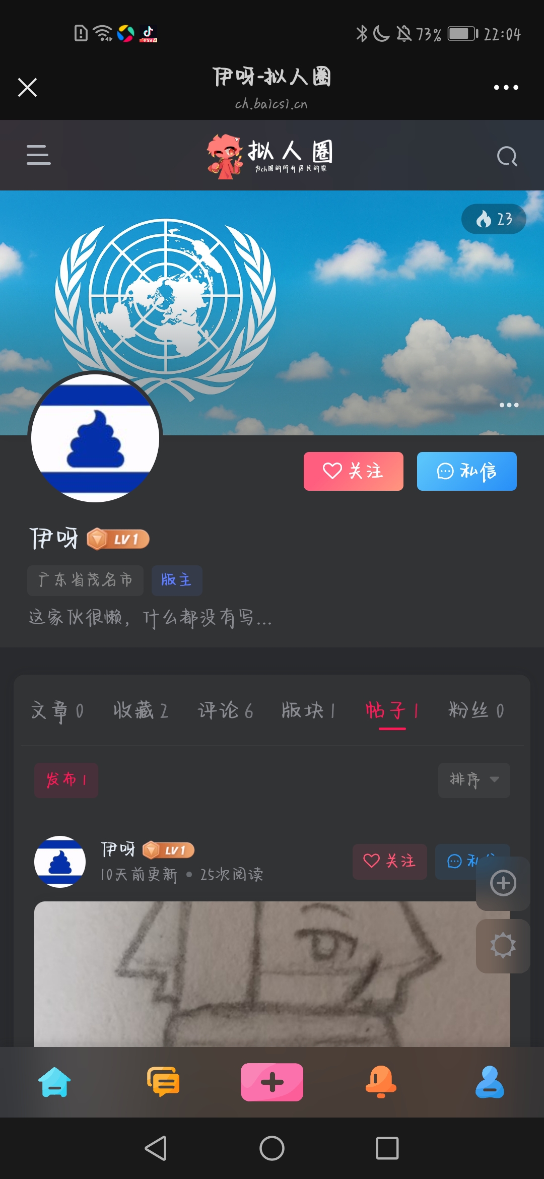 标题如内容所示-拟人圈