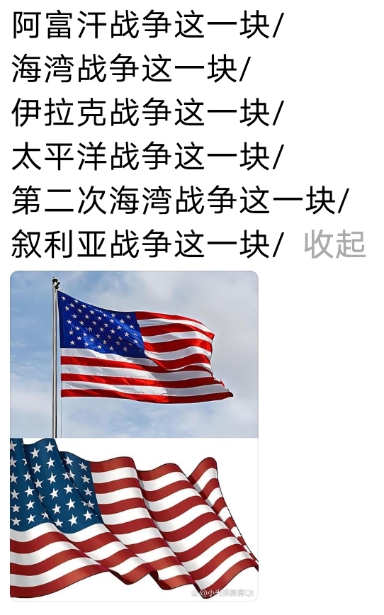 《为自由而战的美利坚》联你管管啊😡-拟人圈