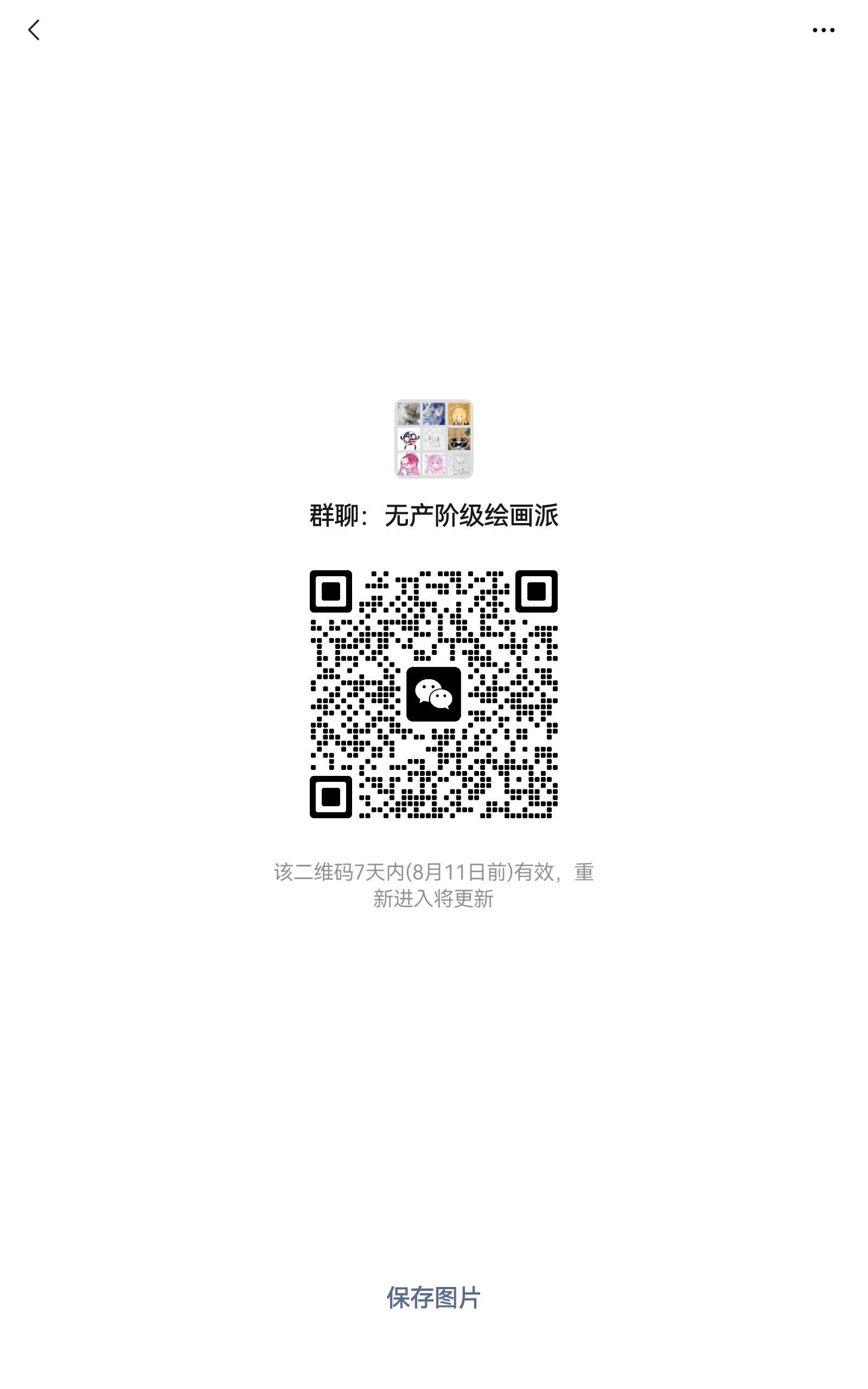拟人圈