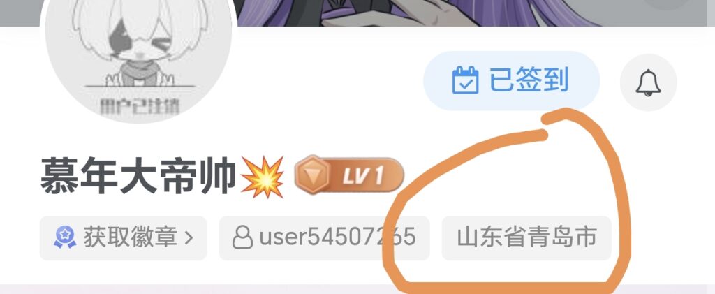 评论图片-拟人圈