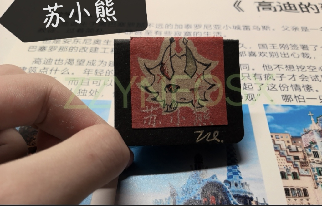 拟人圈