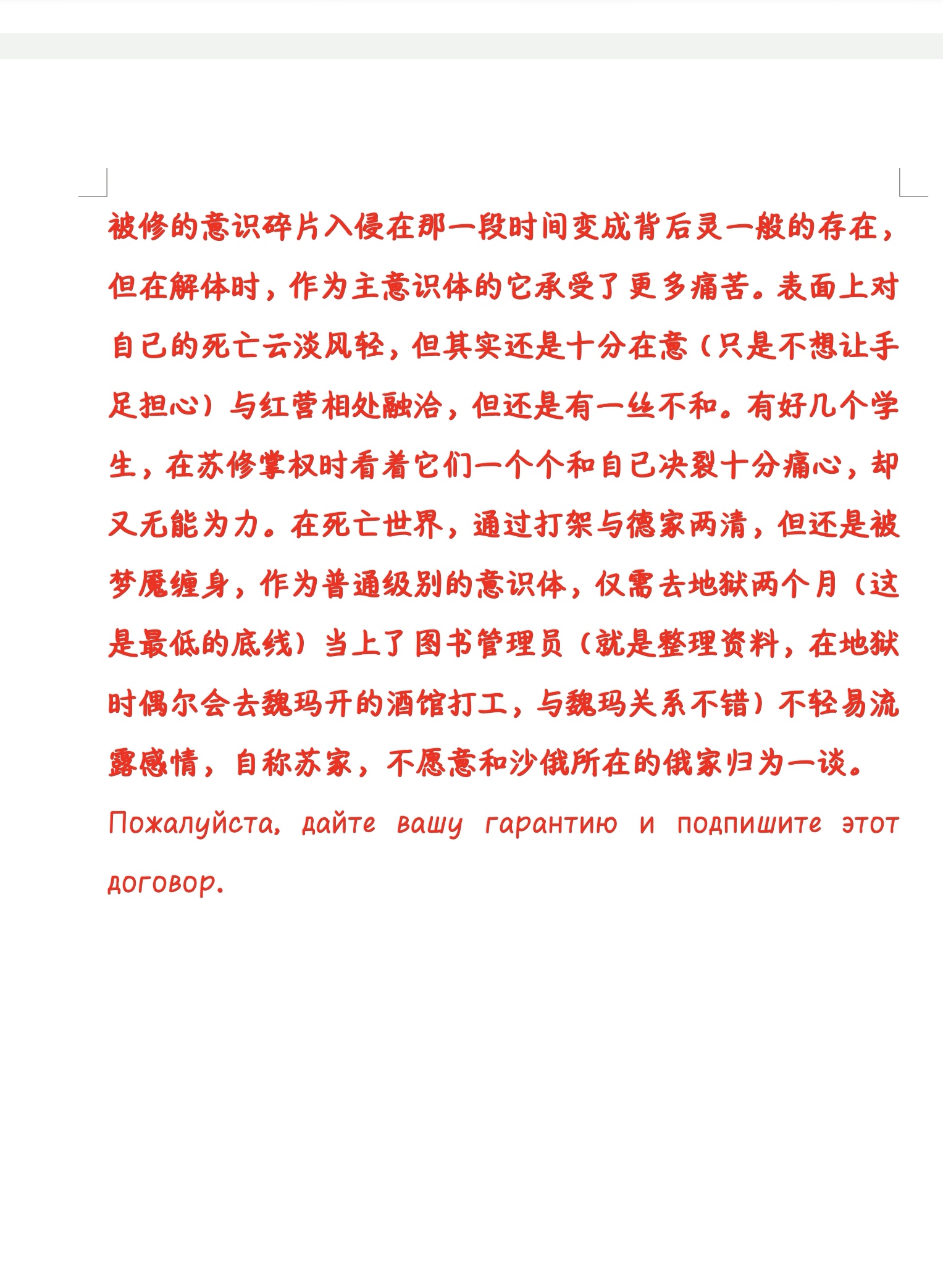 拟人圈