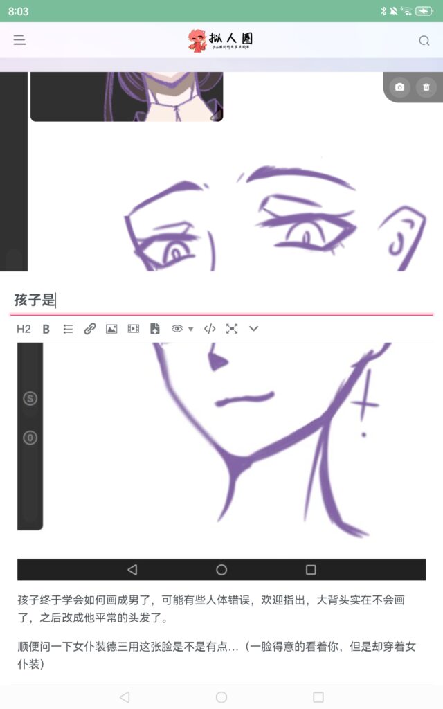 Screenshot_20250808_200356_web.nirenquan