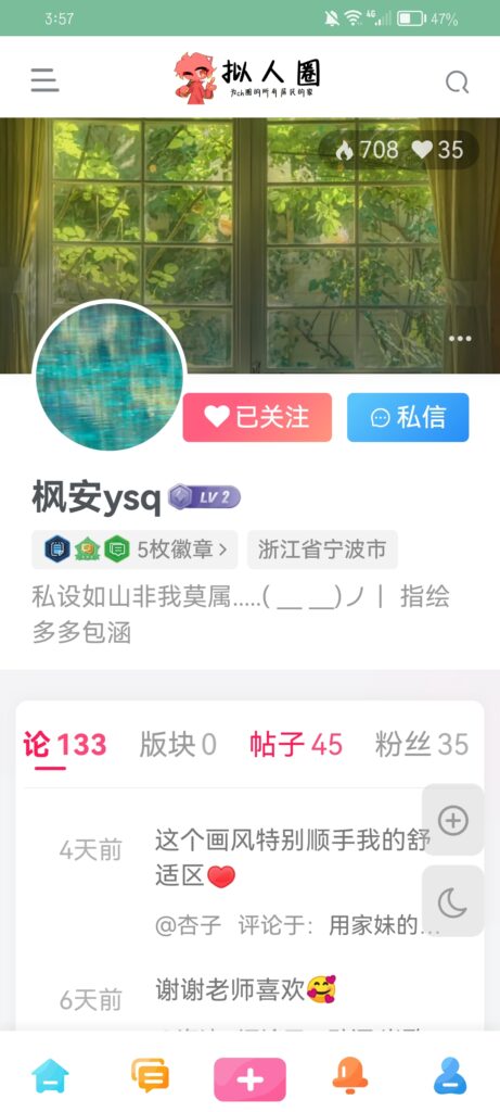 Screenshot_20250810_155702_web.nirenquan