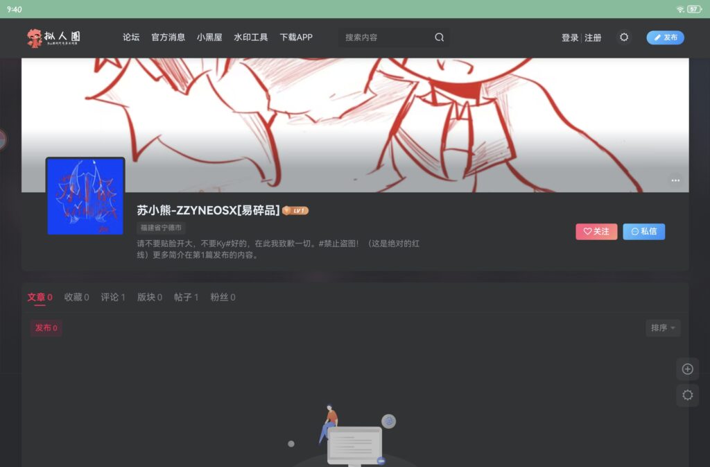 评论图片-拟人圈