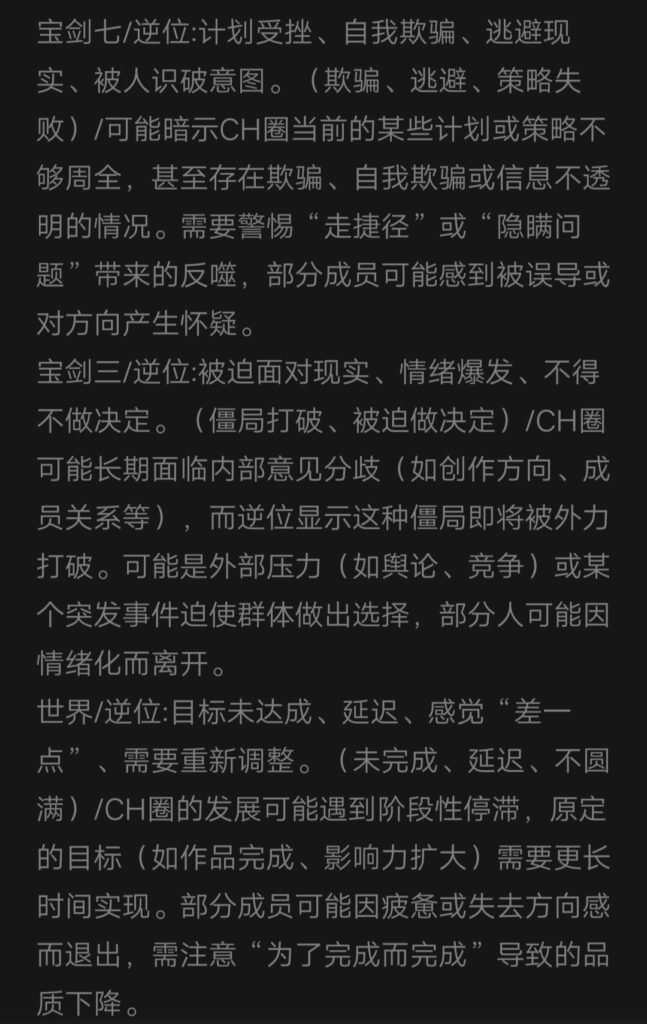 评论图片-拟人圈