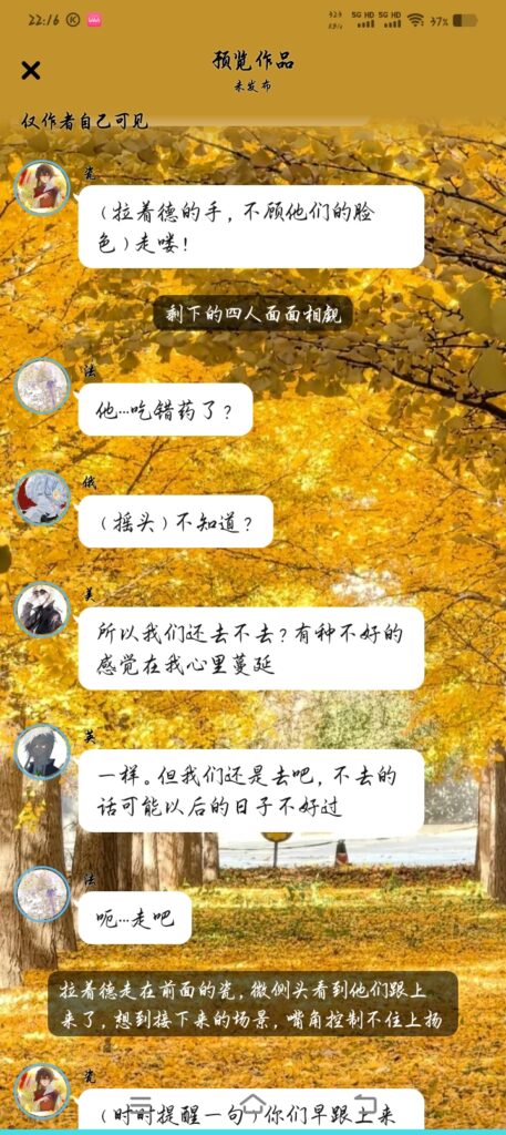 Screenshot_20250812_221639