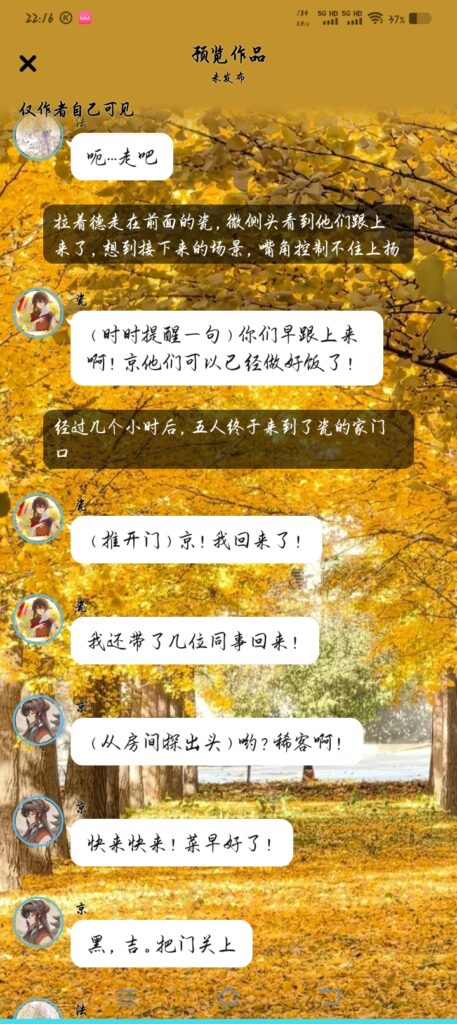 Screenshot_20250812_221648