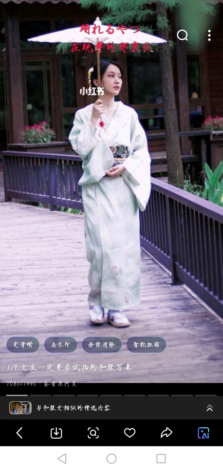拟人圈