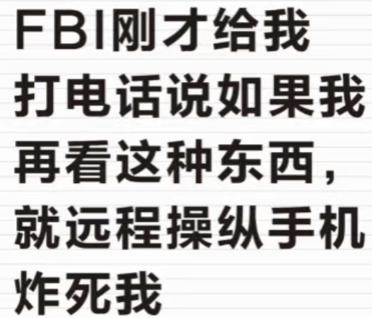 评论图片-拟人圈