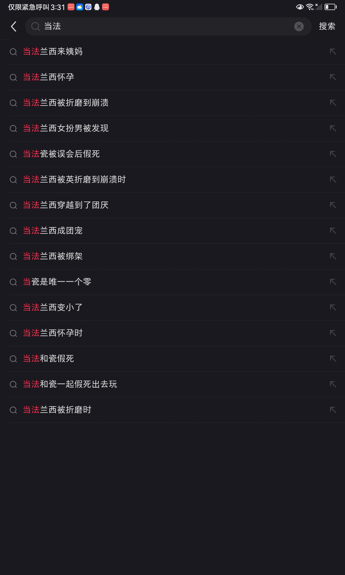 拟人圈