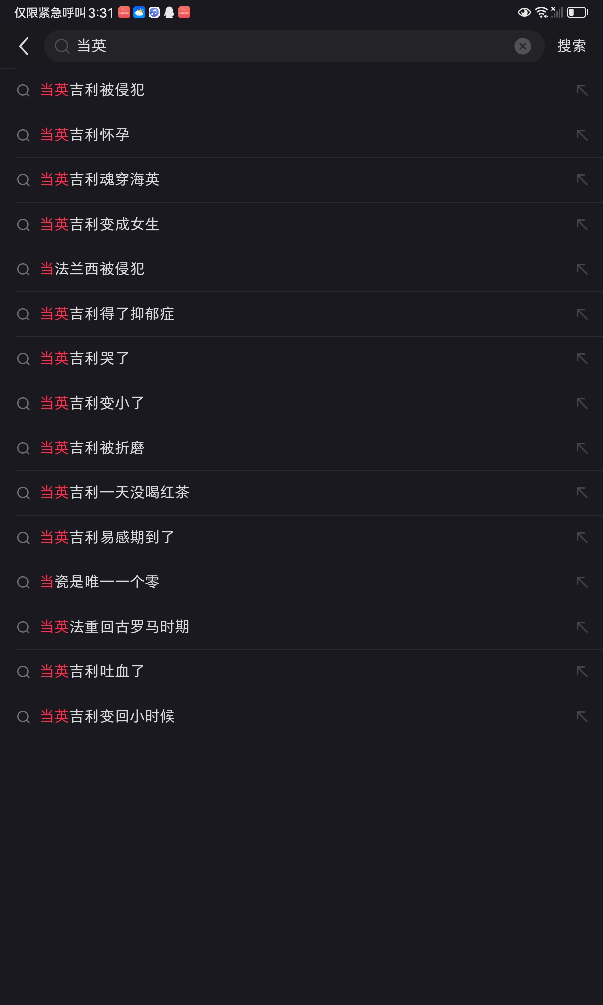 拟人圈