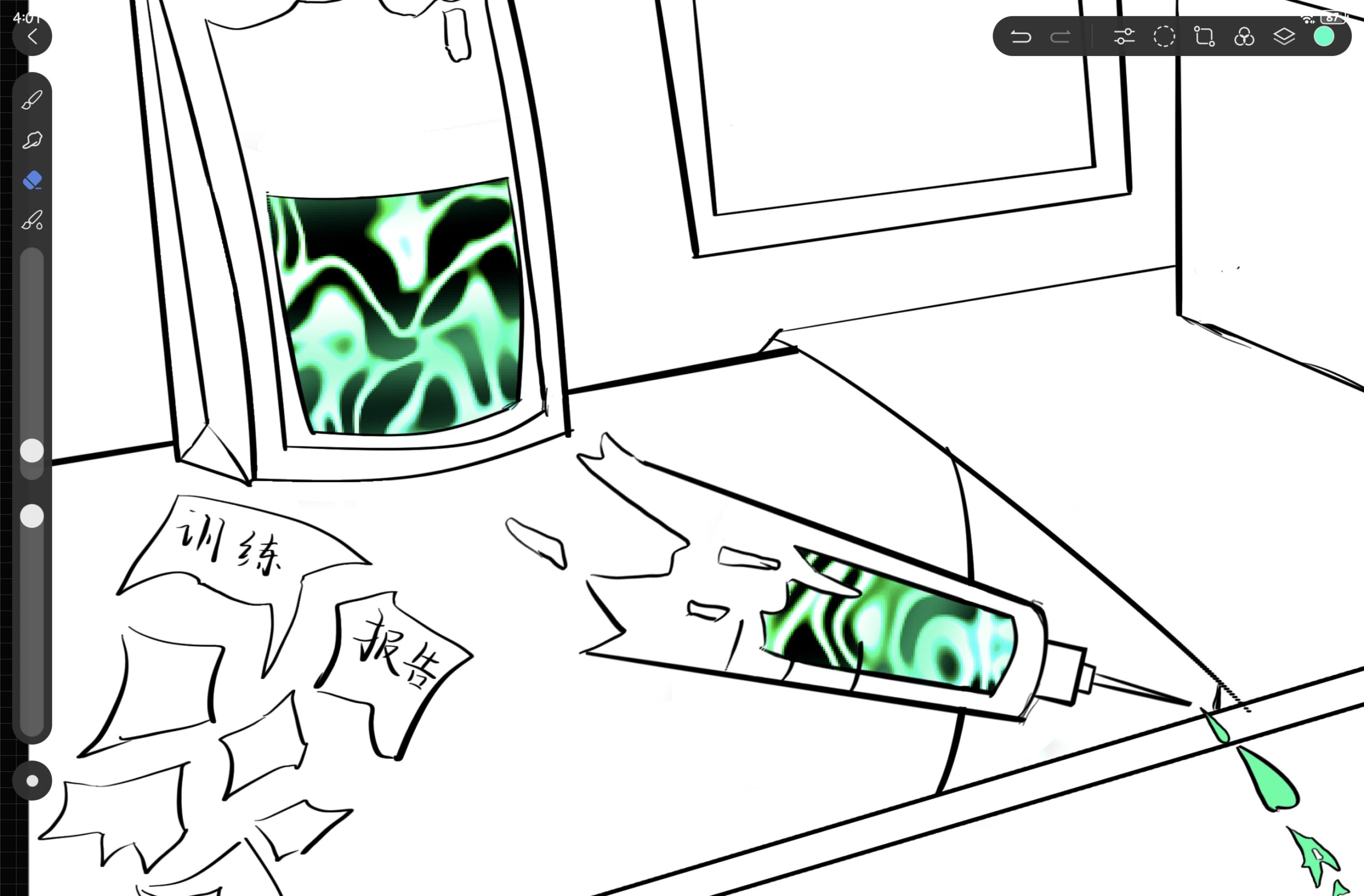 大家觉得这个液体像什么？-拟人圈