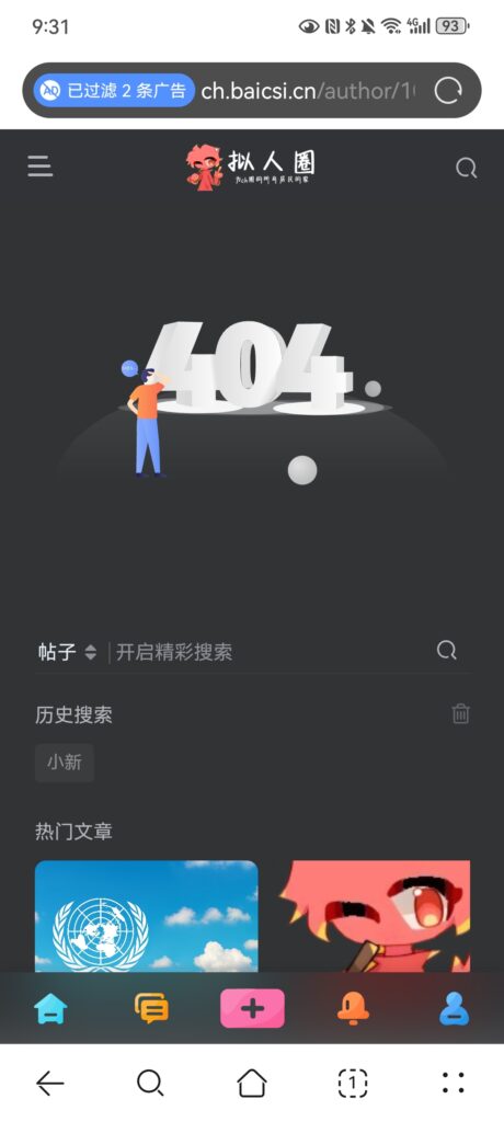Screenshot_20250816_213132_com.huawei.browser