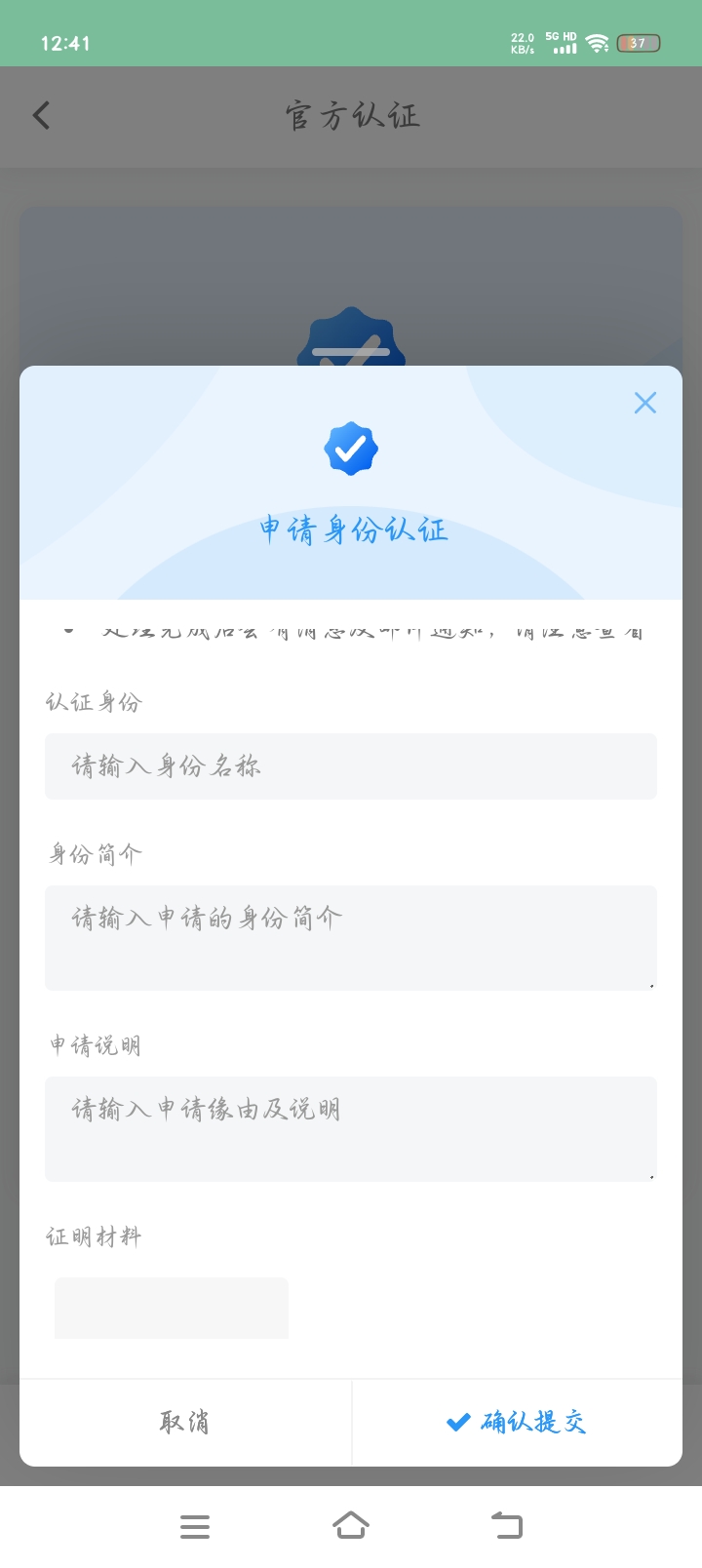 这个咋整-拟人圈