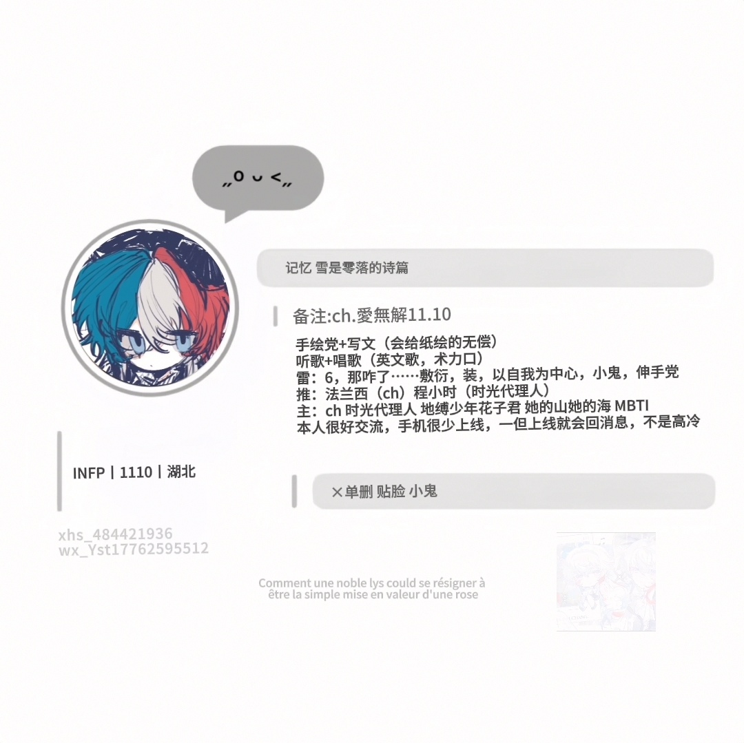 有饱扩列吗