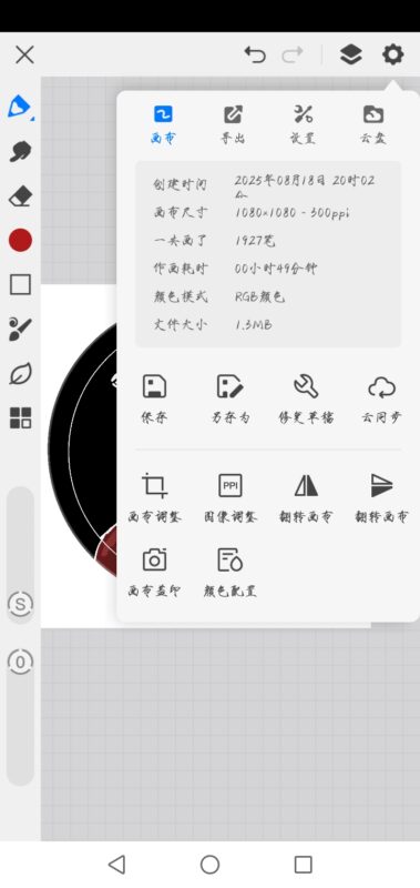 苏维埃，但异头-拟人圈