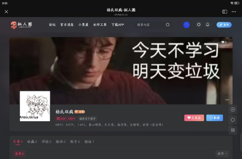 官宣亲友[美丽的精神状态～]-拟人圈