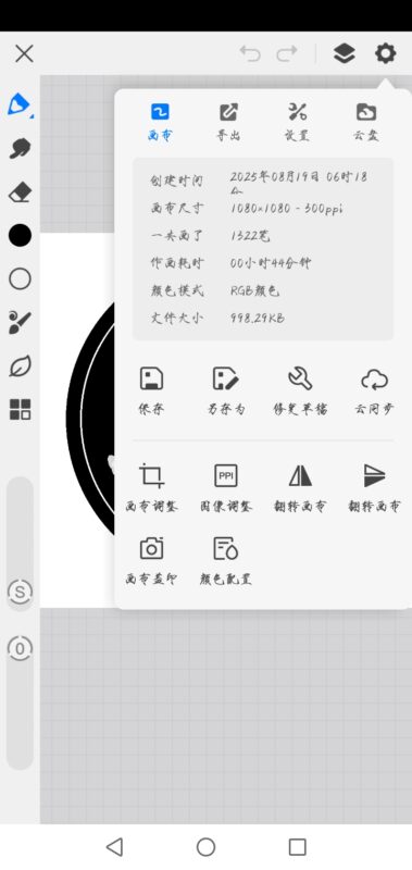 异头，但小巴-拟人圈