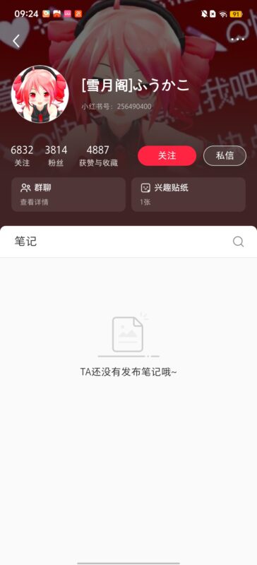不是这对吗?-拟人圈