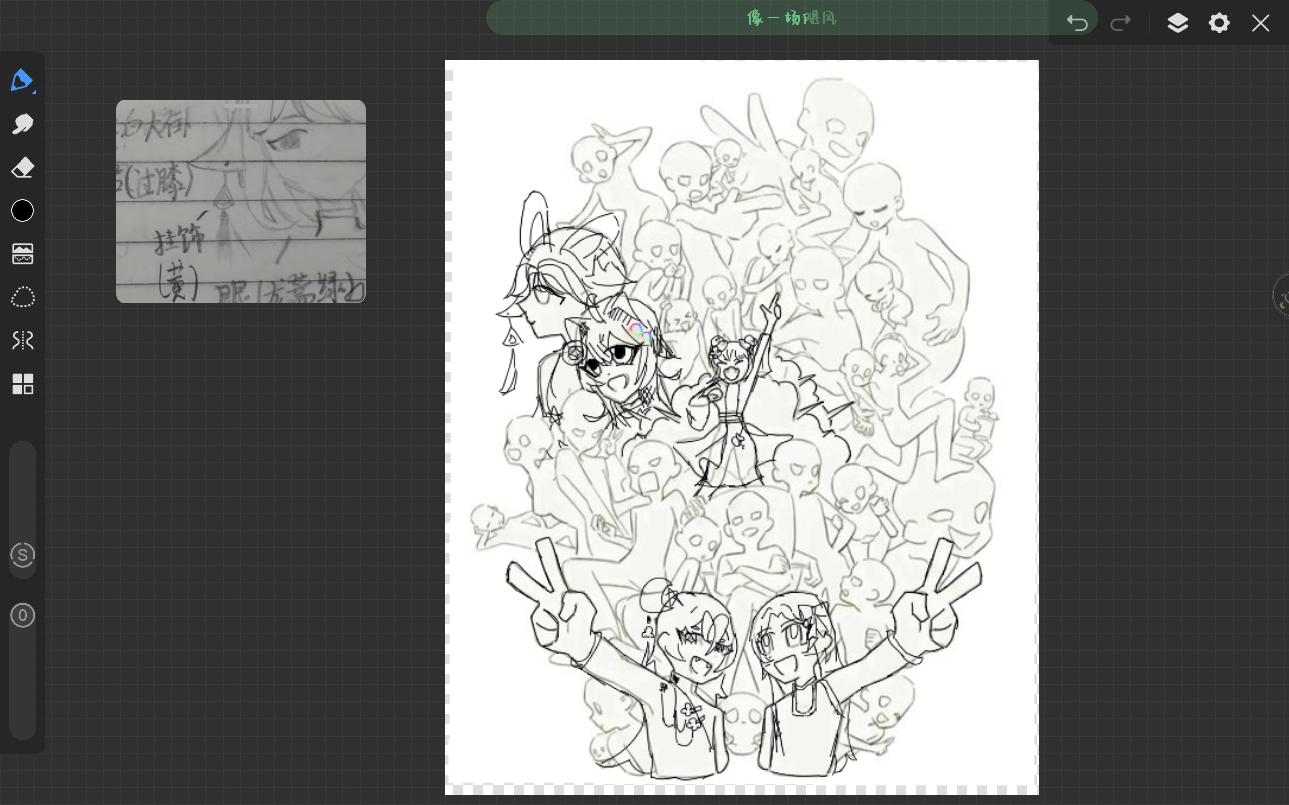 进度条0.05-拟人圈