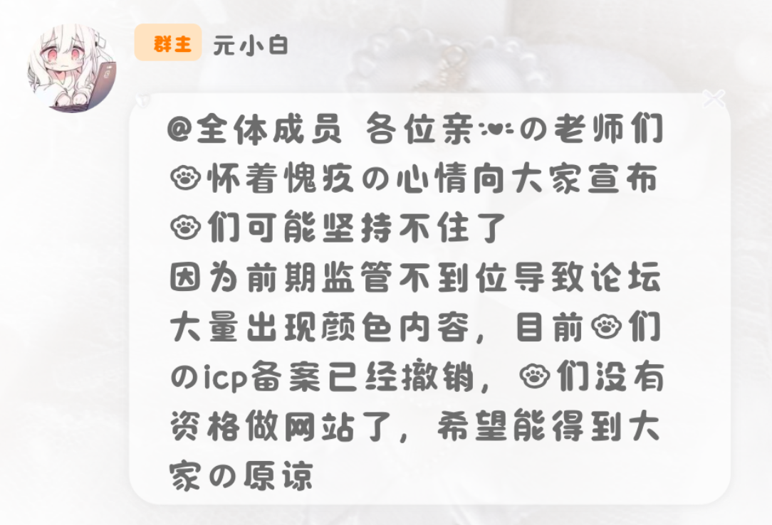 我家没了啊？！！-拟人圈