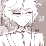 江赣的头像-拟人圈