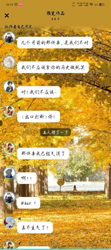 难搞-拟人圈
