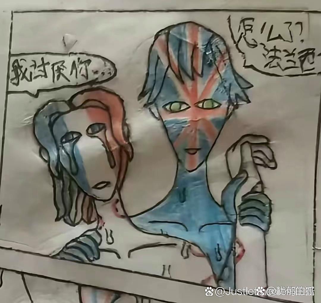 我不行了!-拟人圈