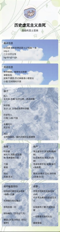 扩列！交友！-拟人圈