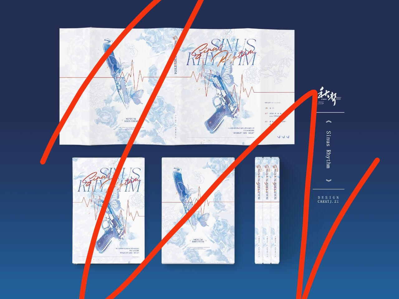 【本宣】Sinus Rhythm-拟人圈