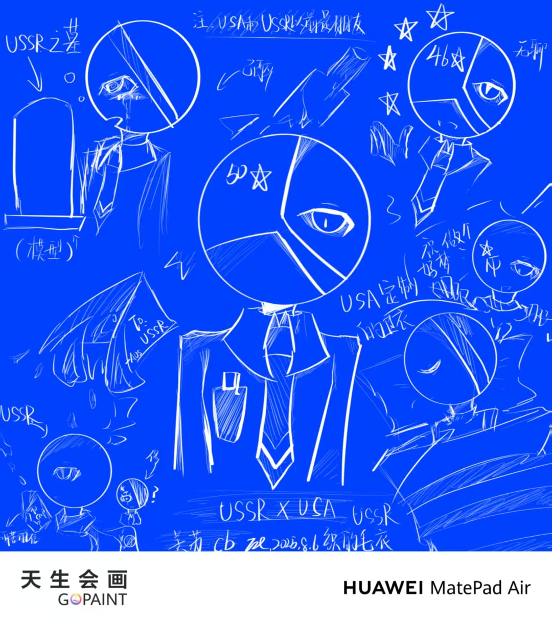 摸鱼ch-拟人圈