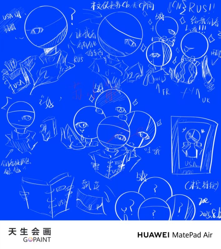 易碎品①②-拟人圈