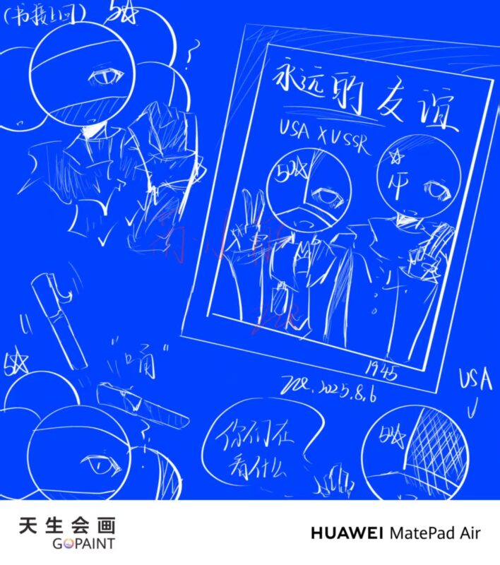 易碎品①②-拟人圈