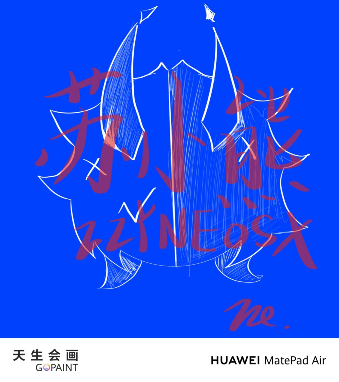 苏家的三只